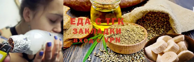 Cannafood марихуана  купить   Александровск 