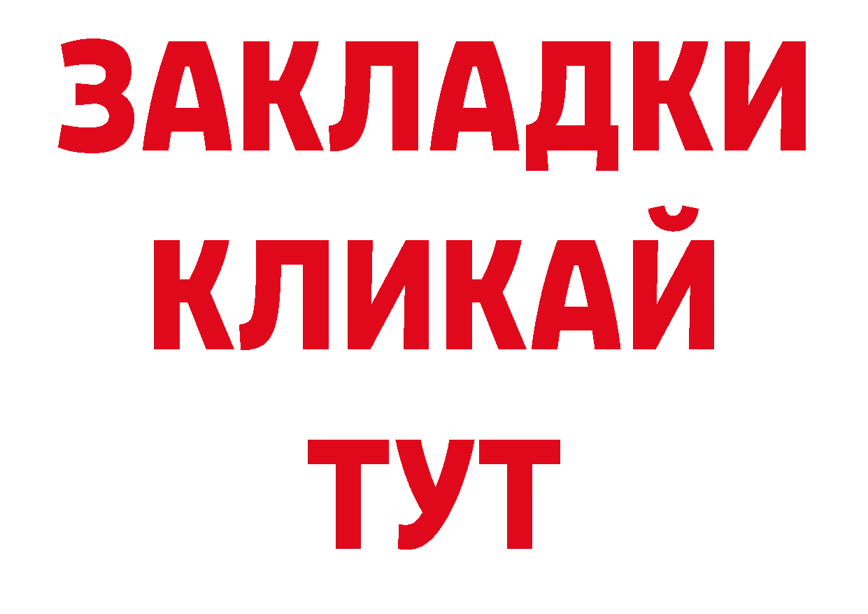 Что такое наркотики нарко площадка как зайти Александровск